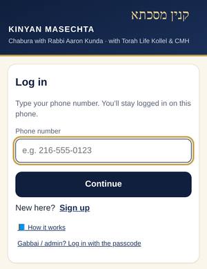 The login screen
